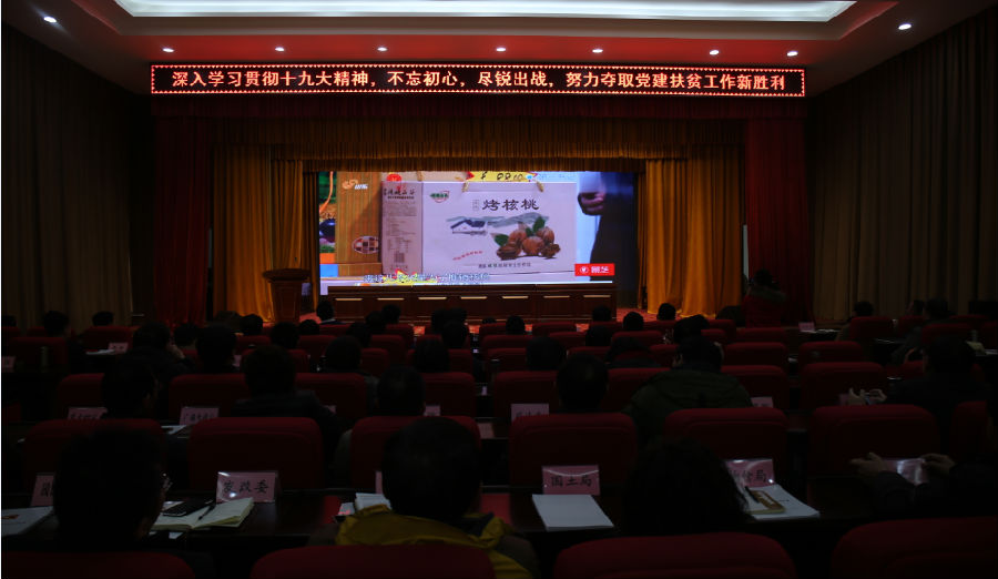 微信截图_20180116183901.png